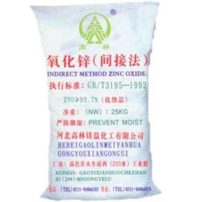 辽阳氧化锌技术指标