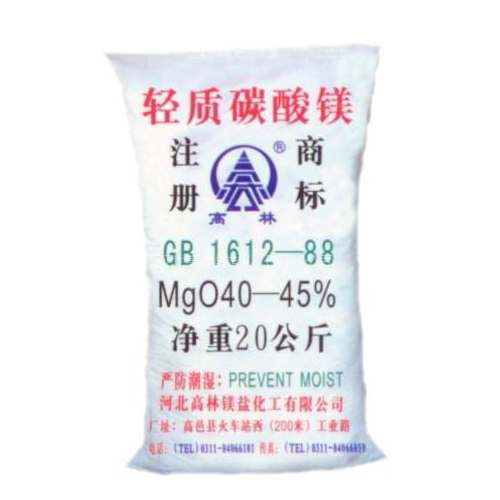 辽阳高林轻质碳酸镁包装规格